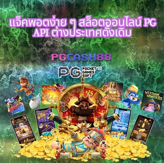 dragon 168 slot